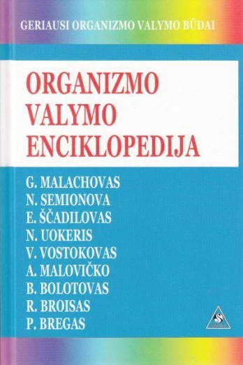 Organizmo valymo enciklopedija