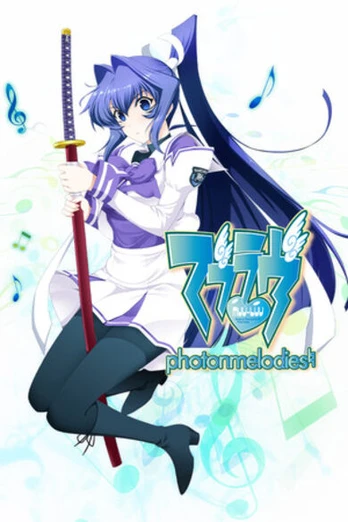 Muv-Luv photonmelodies PC
