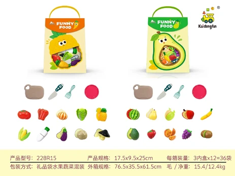Chopped Fruit Set + Accessories