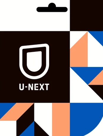 U-NEXT Gift Card 550 JPY Key JAPAN