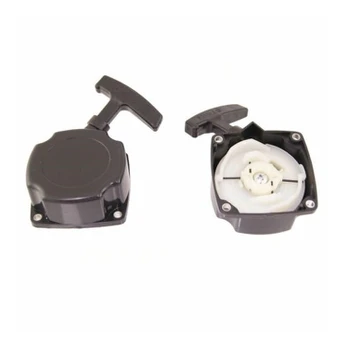 Trimerio starteris 43cc, 52cc