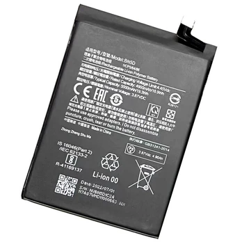 Akumuliatorius telefonui OEM BN5D