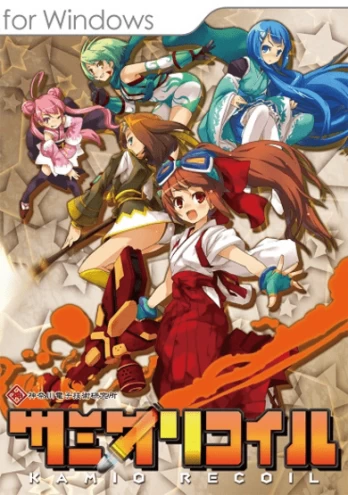 Kamio Recoil PC