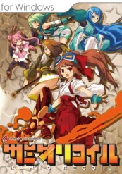Kamio Recoil PC kaina