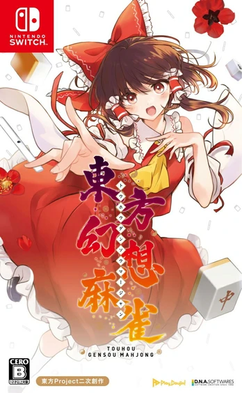 Touhou Gensou Mahjong