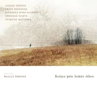 Suėjus prie žemės ribos (CD)