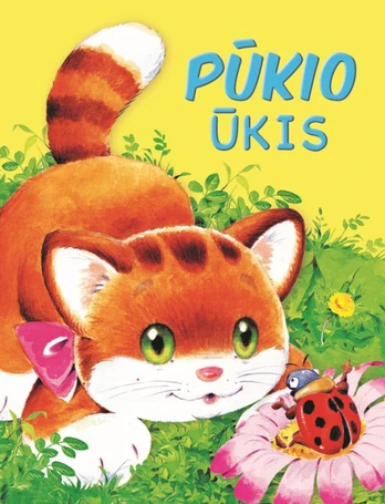 Pūkio ūkis