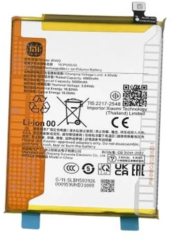 Xiaomi Redmi 13C NFC Baterija