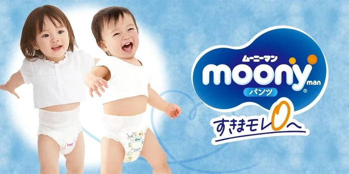 Moony Pl Boy sauskelnės (9-14 kg) - 44 vnt. - Dydis L