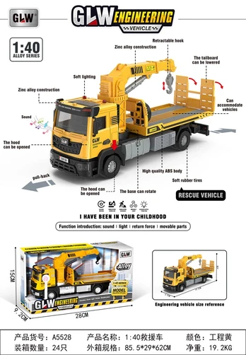 MEGA Truck with Lights and Sound Function Openable Parts