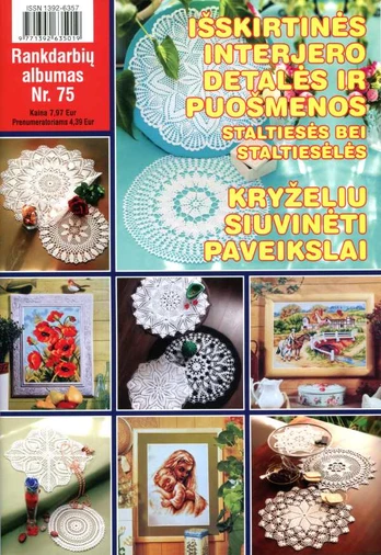 Rankdarbių albumas Nr. 75