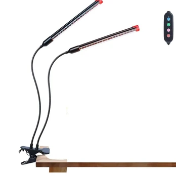 Frgrow 18W LED augalų auginimo lempa