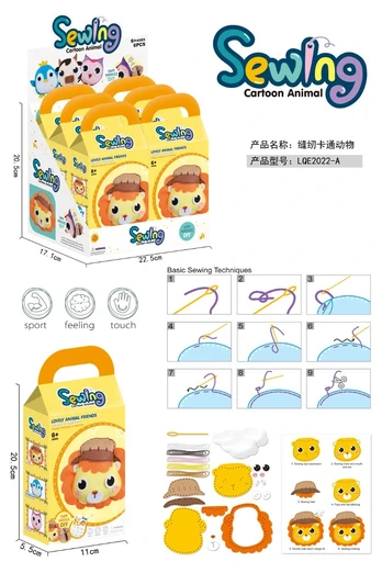 Make Your Own Plush Lion Kit