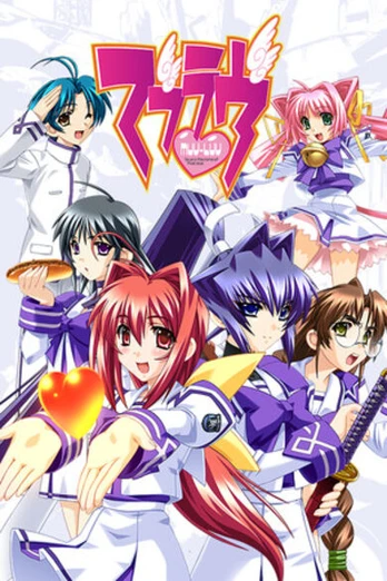 Muv-Luv PC