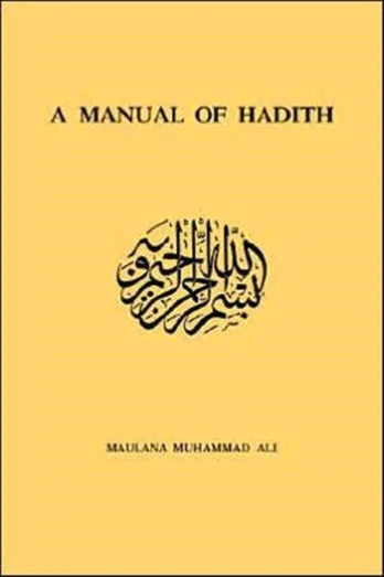 Manual Of Hadith