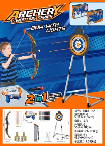 Šaudymo rinkinys su strėlėmis, 2503S0152