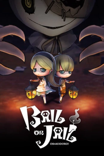 Bail Or Jail PC