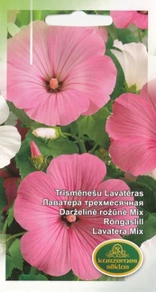 Darželinė Rožūnė Mix