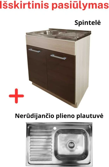 Spintelė MD19 rijeka ciemna su plautuve