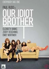 Sf Studios OUR IDIOT BROTHER