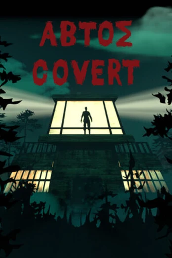 Abtos Covert PC