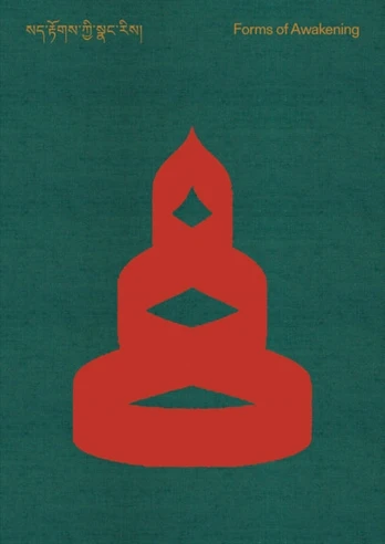 Forms of Awakening: Tibetan Art