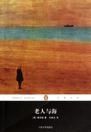 Old Man and the Sea