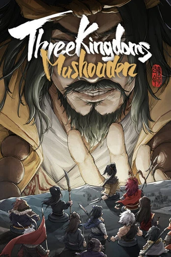 Three Kingdoms Mushouden PC
