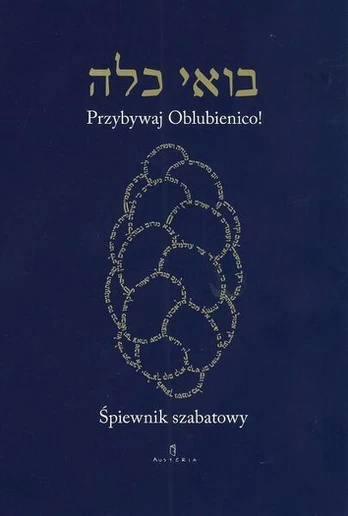 Šabo giesmė Ateik nuotaka - kolektyvinis darbas
