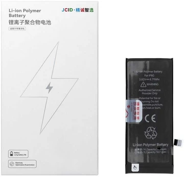 JCID Baterija for iPhone 8G (high capacity)