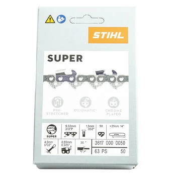 STIHL 0795711964542