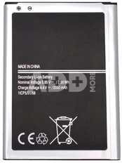 Extra Digital Baterija Samsung Galaxy J1 2016 (J120F) (EB-BJ120CBE)