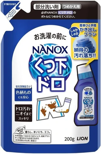 Nanox Lion dėmių skalbiklis, 200 g