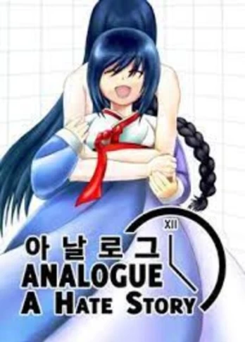 Analogue: A Hate Story PC