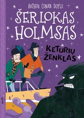 Šerlokas Holmsas. Keturių ženklas kaina