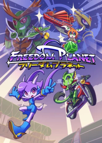 Freedom Planet PC