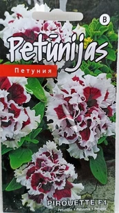 Petunijos Pirouette F1