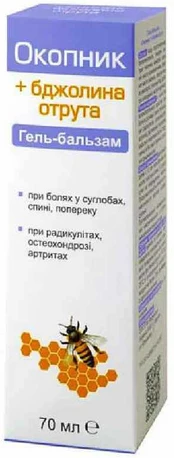 Farmakom Ooo Ptf COMFREY & BEE VENOM, body balm gel, 70ml