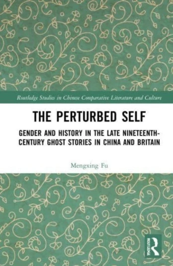 Perturbed Self