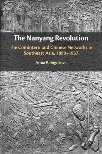 Nanyang Revolution