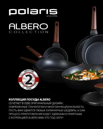 Keptuvė Polaris Albero-24PC kaltinis aliuminis, 24cm