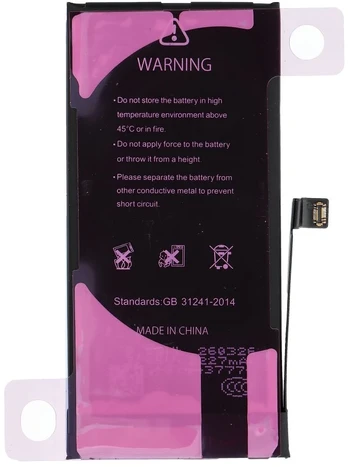 Ncc Baterija for iPhone 12 Mini 2227mAh Diagnosable USED