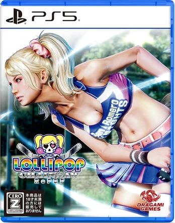 Lollipop Chainsaw Playstation 5