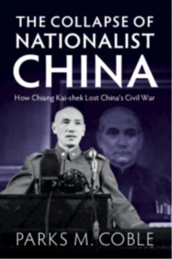 Collapse of Nationalist China