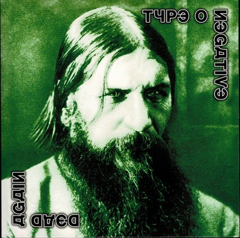 Vinyl (LP) Type O Negative – Dead Again