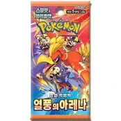 Pokemon Korean Heatwave Arena 1vnt