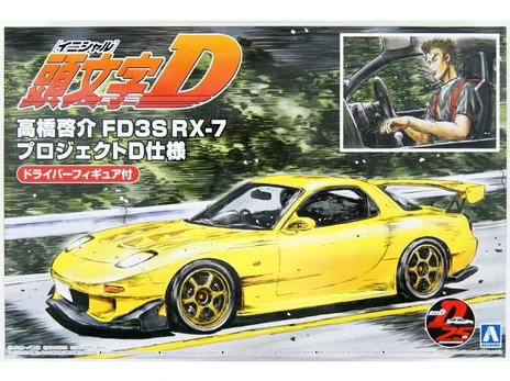 Aoshima - Initial D FD3S Mazda RX-7 Takahashi Keisuke Project D Ver. w/Driver Figure, 1/24, 05955