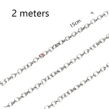 Grandinėlė, 2 meter 0.12cm