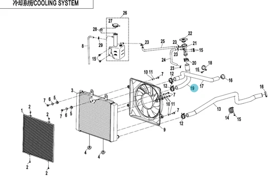 9AWA-180005 JOINT PIPE, WATER FILLER