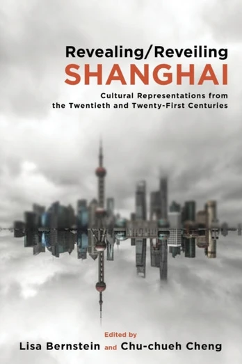 Revealing/Reveiling Shanghai